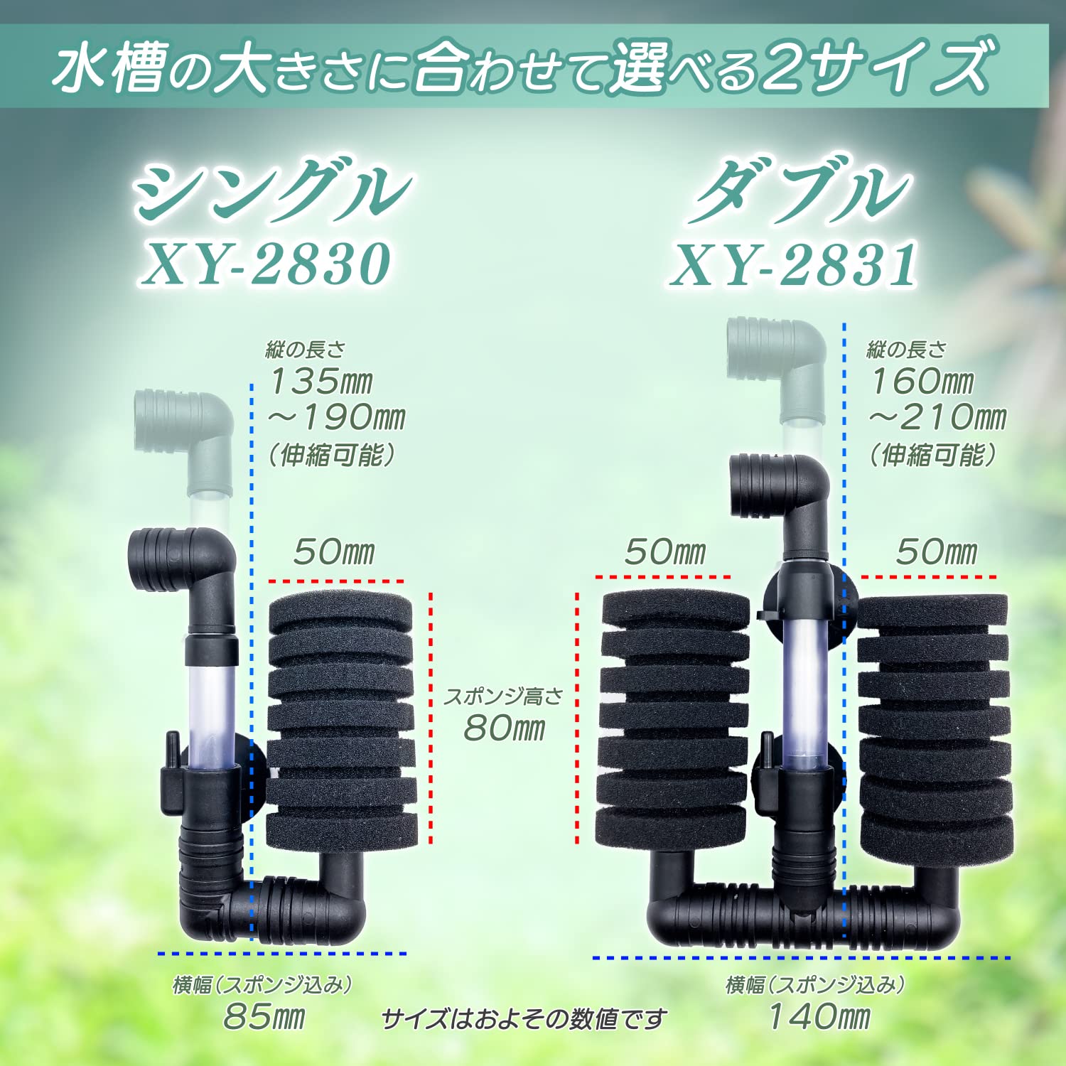Amazon | RedBeryl スポンジフィルター XY-2830用 XY-2831用 交換用